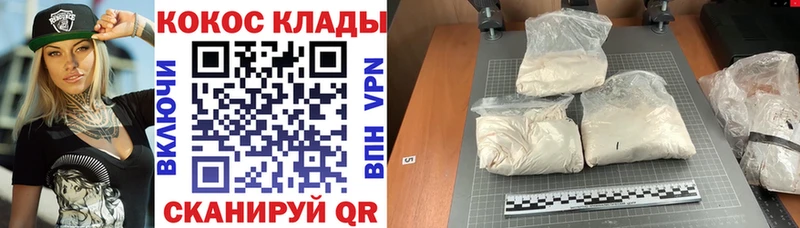Виды наркотиков купить Ялуторовск АМФЕТАМИН  Меф  Alpha-PVP 