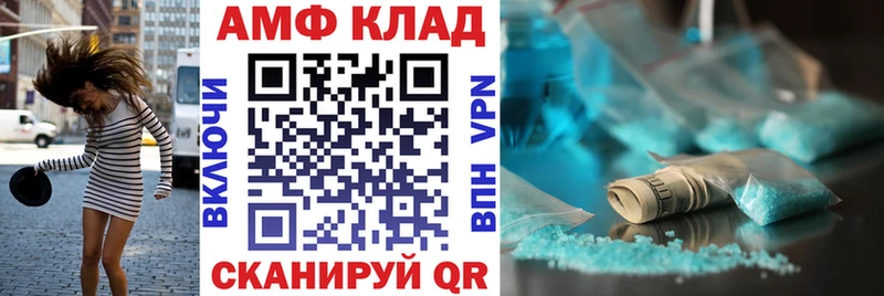 АМФЕТАМИН Premium  Ялуторовск 