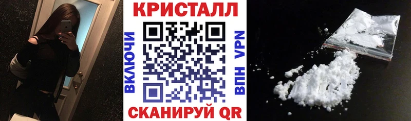 Амфетамин 97% Ялуторовск