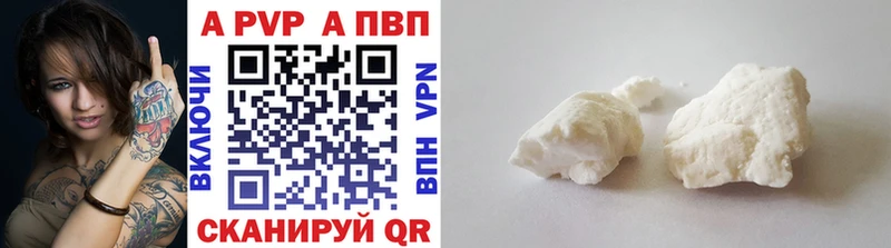 blacksprut онион  Ялуторовск  Alpha PVP СК 