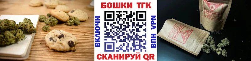 shop наркотические препараты  Ялуторовск  Cannafood конопля  где найти наркотики  mega рабочий сайт 