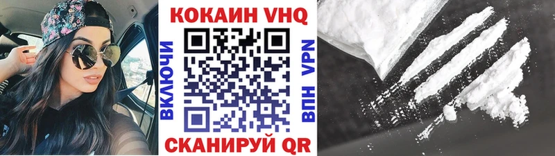 КОКАИН 97%  продажа наркотиков  Ялуторовск 