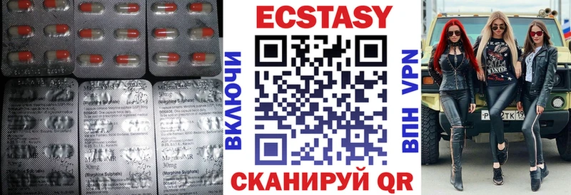 где найти   даркнет клад  ЭКСТАЗИ XTC  Ялуторовск 