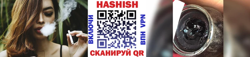 Гашиш гашик  даркнет сайт  Ялуторовск 
