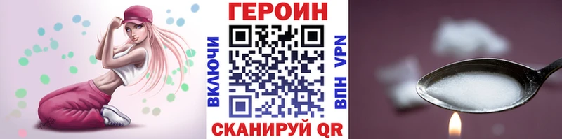 ГЕРОИН Афган  Ялуторовск 