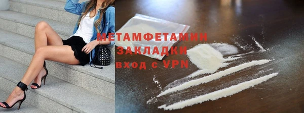крисы Ахтубинск