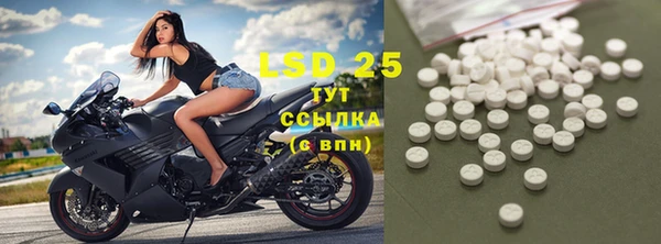 марки lsd Карпинск