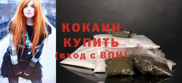 крисы Ахтубинск