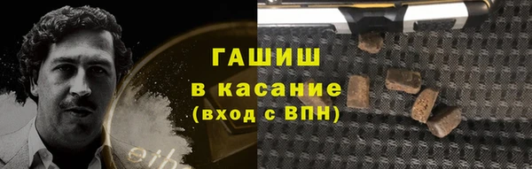 соль курить ск Аша