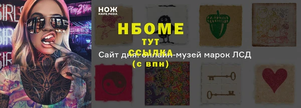 наркотики Карталы