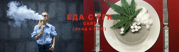 COCAINE Касимов