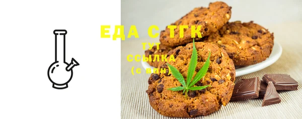 наркотики Карталы