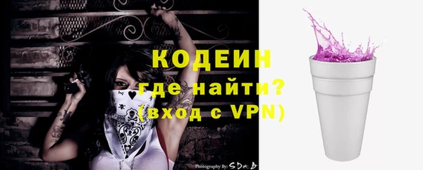 круглые Кинешма