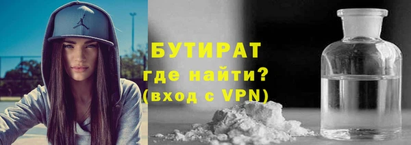 соль курить ск Аша