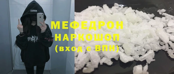 COCAINE Касимов