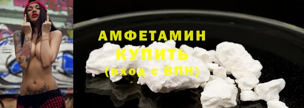 COCAINE Касимов