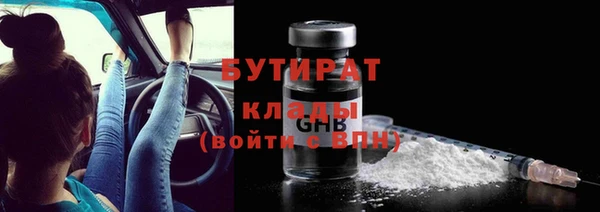наркотики Карталы