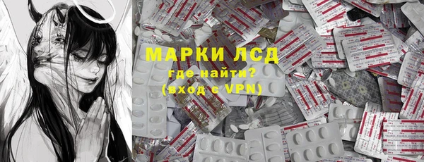 круглые Кинешма