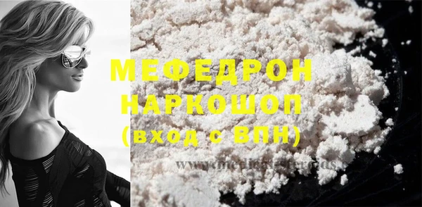 COCAINE Касимов