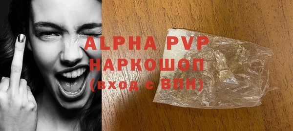 наркотики Карталы