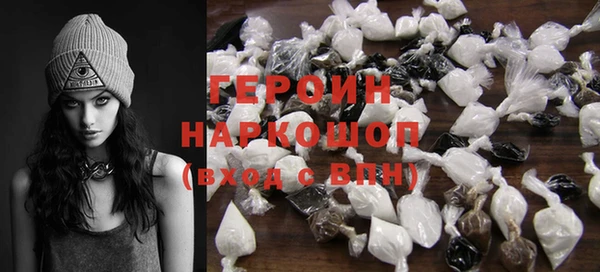 крисы Ахтубинск