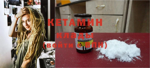 крисы Ахтубинск