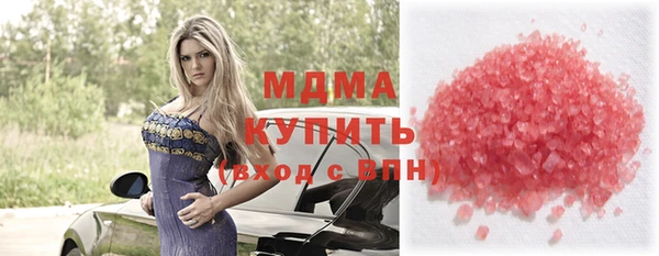наркотики Карталы