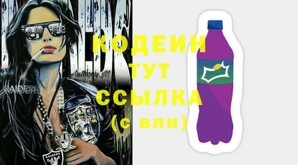 COCAINE Касимов