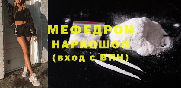 наркотики Карталы