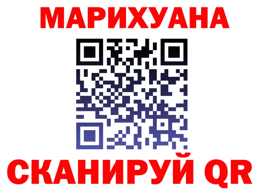 Canna-Cookies марихуана онион площадка МЕГА Ялуторовск