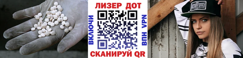 Лсд 25 экстази ecstasy  OMG ТОР  Ялуторовск 