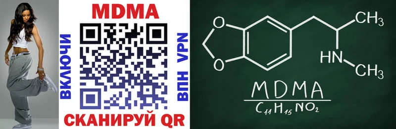 MDMA молли  Ялуторовск 
