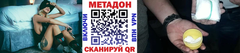 blacksprut как войти  Ялуторовск  МЕТАДОН белоснежный 