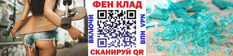 Метамфетамин винт  ссылка на мегу как войти  Ялуторовск 