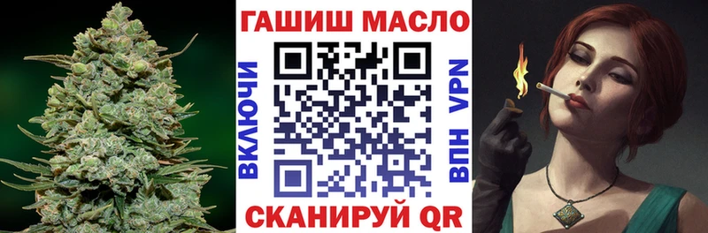 ТГК Wax  Ялуторовск 